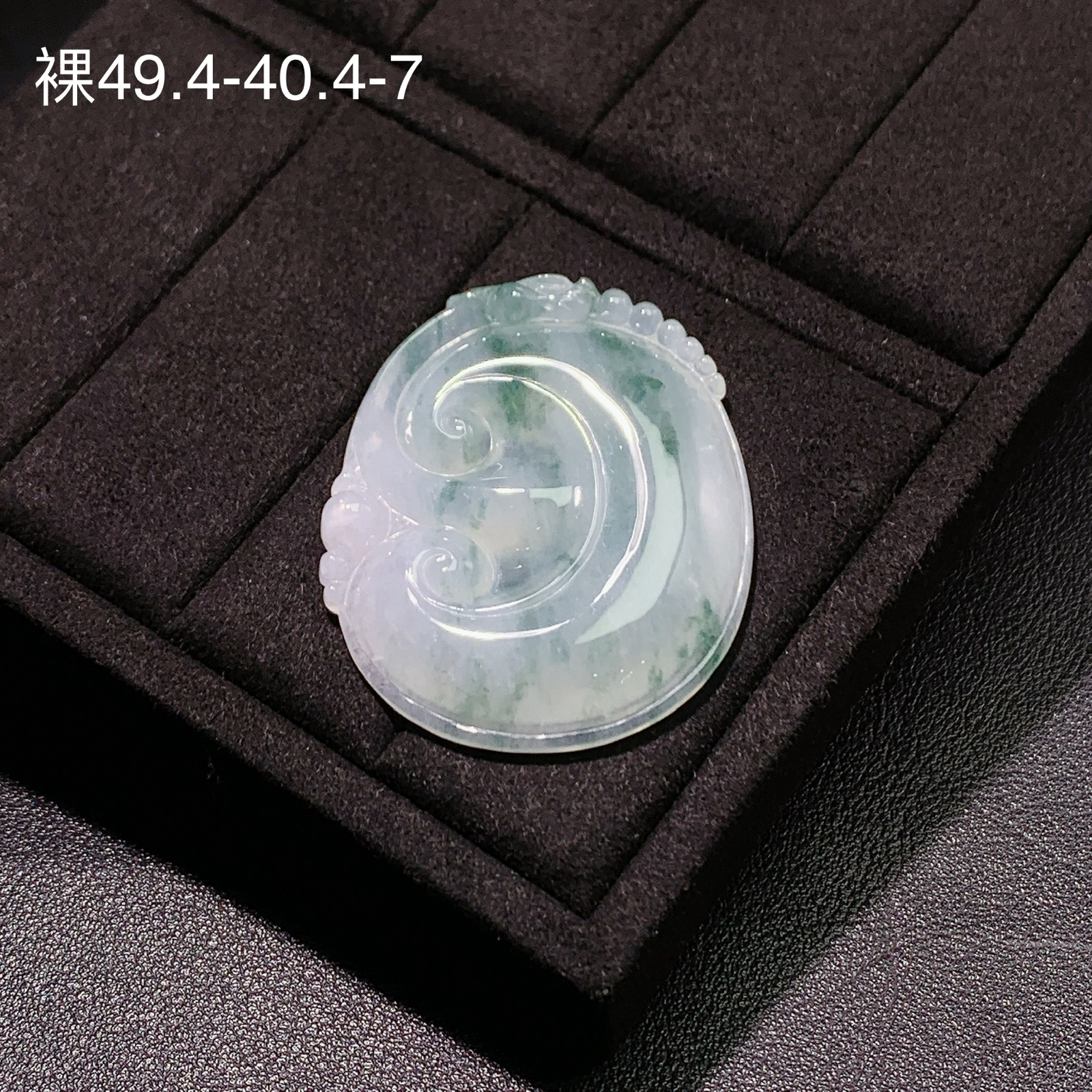 冰糯种飘花事事如意吊坠 尺寸49.4-40.4-7毫米