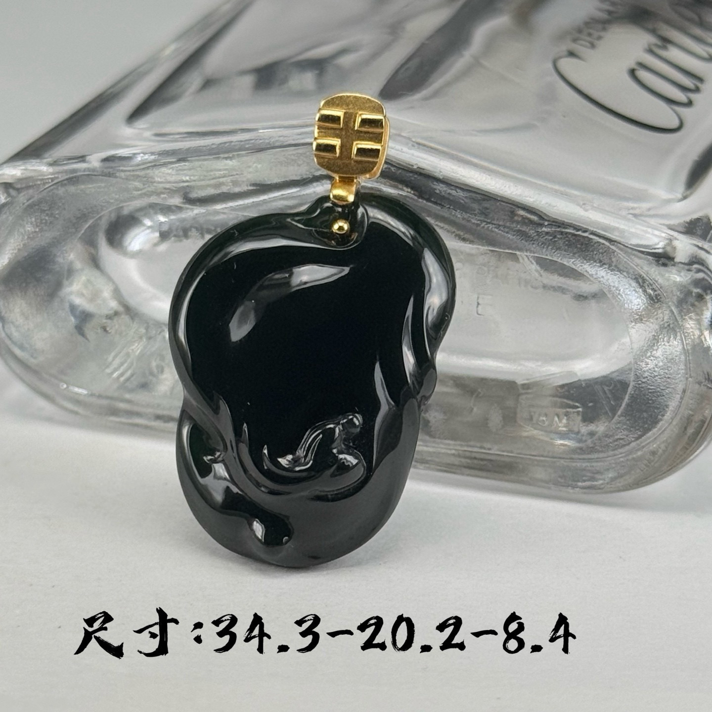 精品18k墨翠悟道 种好色正 黑度极好 打灯通透 油性十足  尺寸34.3