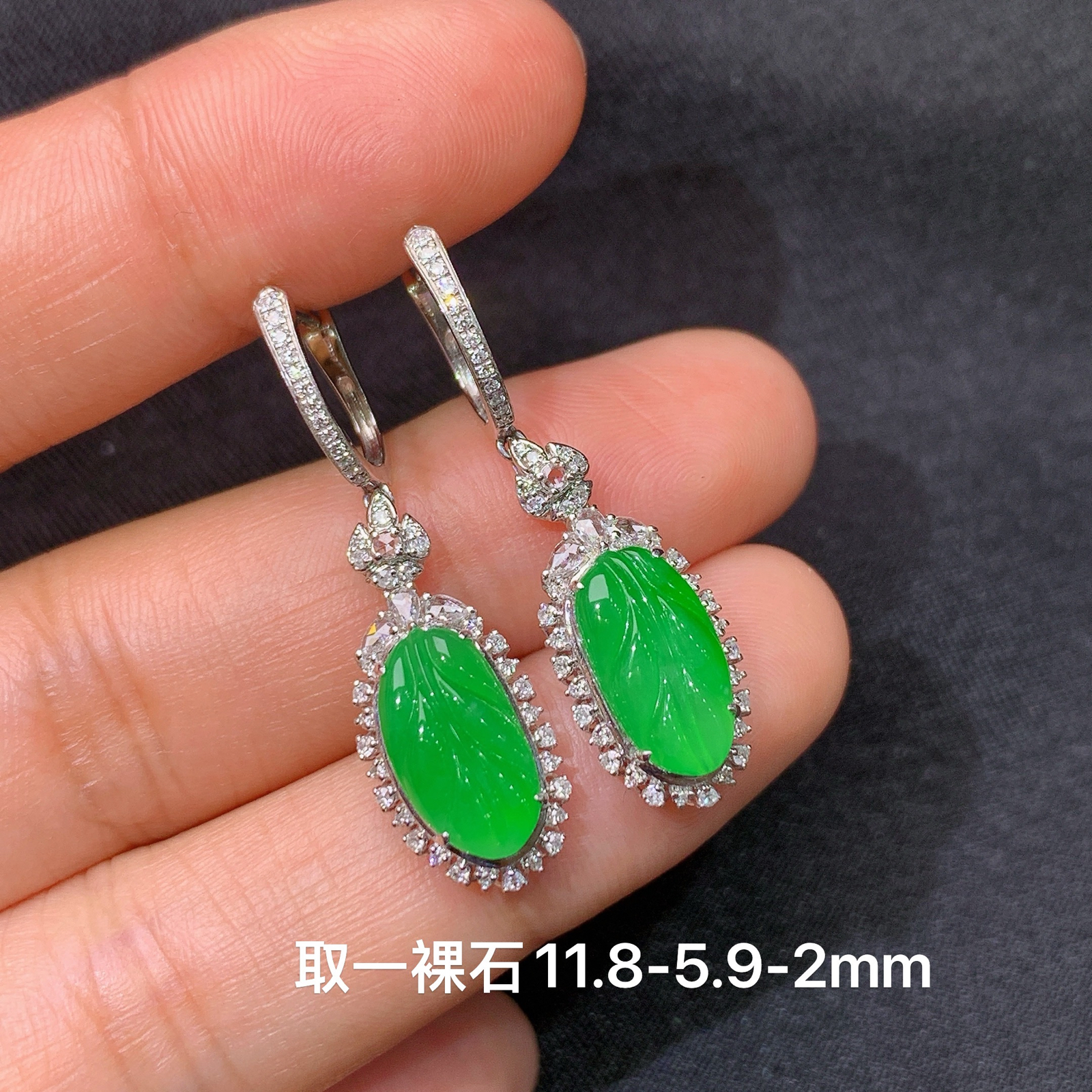 冰阳绿树叶耳坠，18k金镶嵌，简约时尚，冰润色阳，种水足，Ych 尺寸11.8*5.9*2