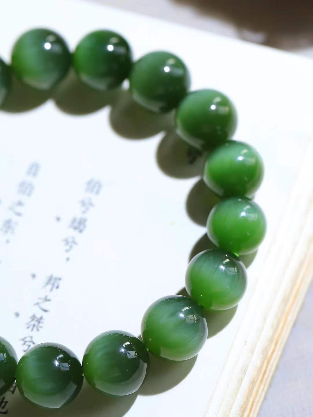（猫眼手串）

精品和田玉碧玉猫眼圆珠手串 质地温润灵动 猫眼儿般的光中，有波光潋滟，也有梦幻清韵。行走于市井的喧嚣，相顾不言，便得清欢。重46.2克 尺寸取一12mmFDT-23352053