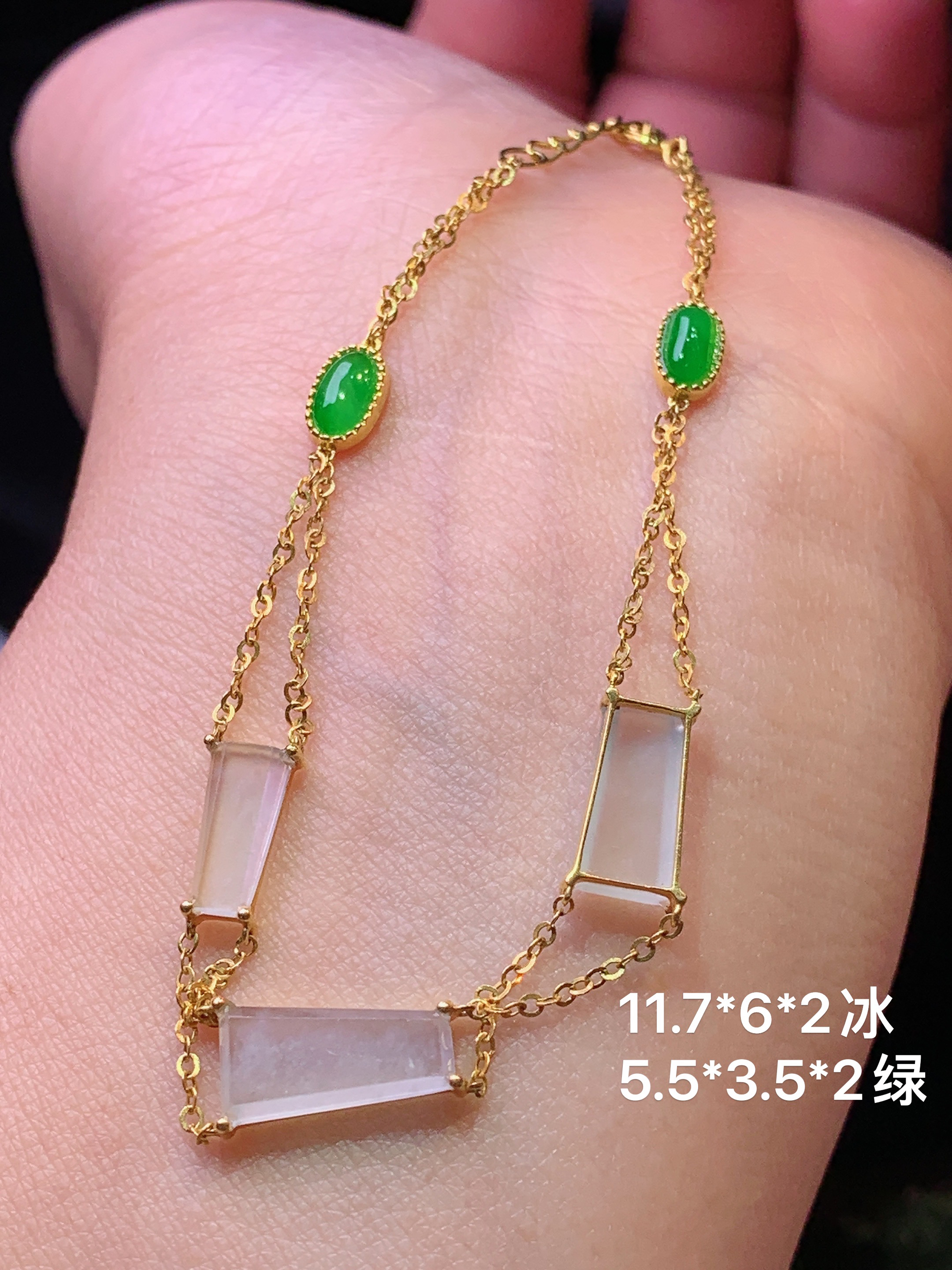 18k金镶嵌冰种无事牌手链 玉质细腻 色泽艳丽清新 水润亮眼 整体尺寸11.7*6*2yz