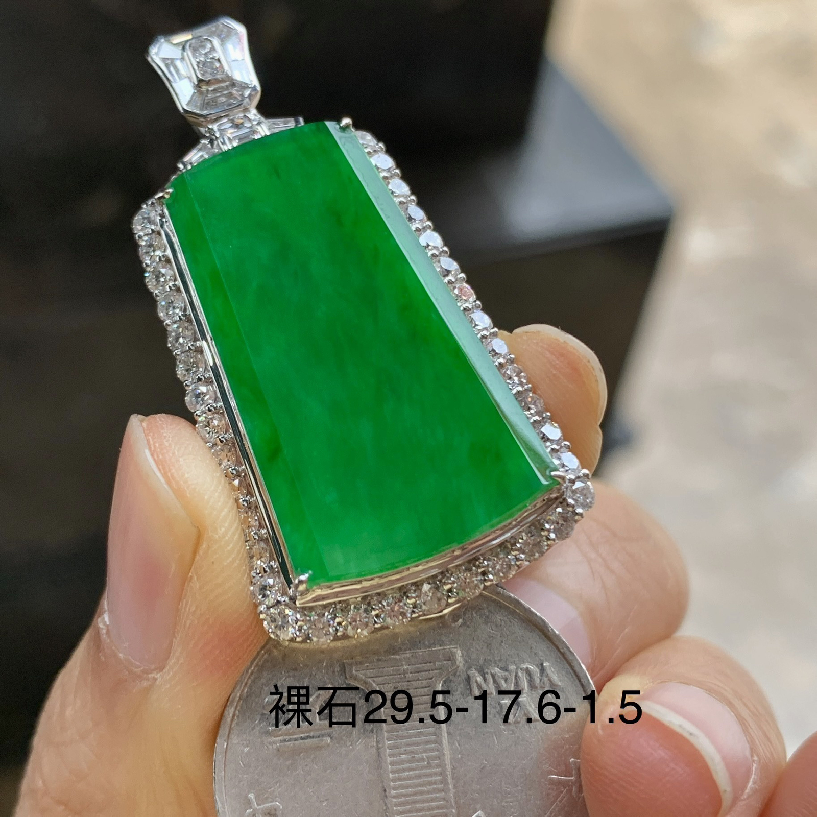 金钻镶嵌阳绿色无事牌^_^鲜艳 种色好