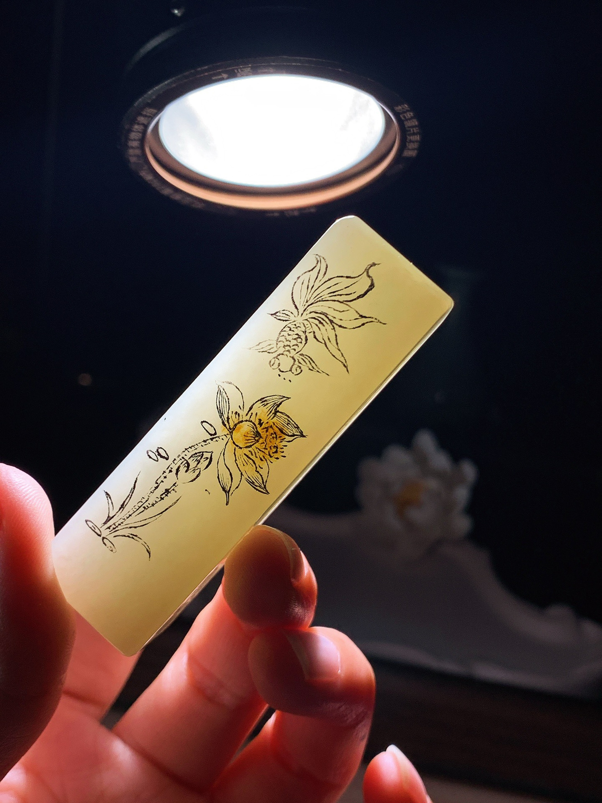 新疆和田玉连年有余金玉满堂印章 尺寸66/19/重70.5克。玉质细腻油润。手推出油。品相大气lt260321