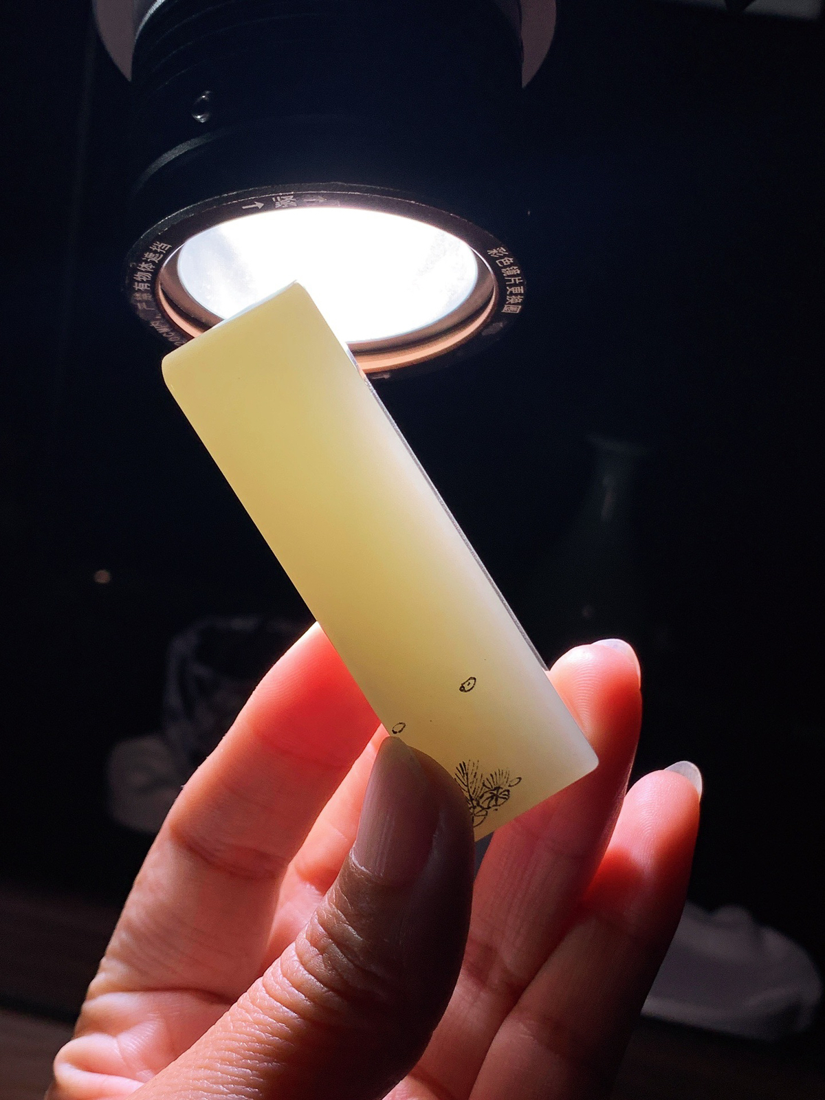 新疆和田玉连年有余金玉满堂印章 尺寸66/19/重70.5克。玉质细腻油润。手推出油。品相大气lt260321