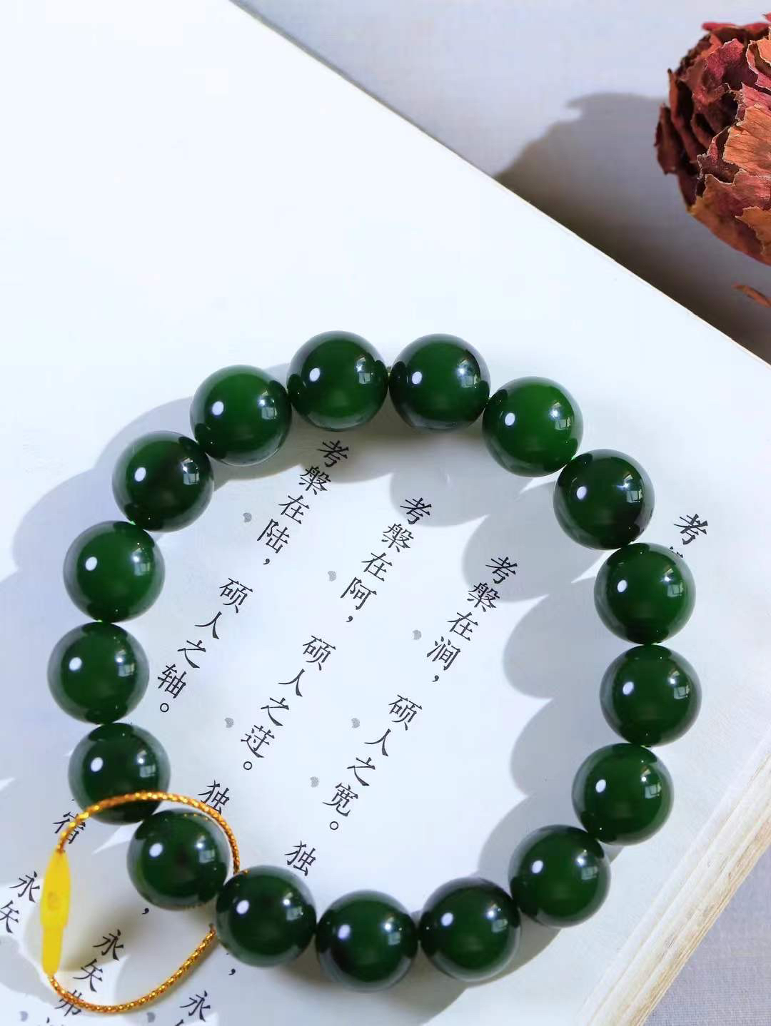 【珠圆玉润.手串】

精品️和田玉碧玉珠圆玉润手串 玉质温润细腻  整串打磨圆润，佩戴舒适。珠珠落玉盘，间关莺语花底滑，一生美好时光，无论身在何处，都有它相伴相守。事事顺遂，幸福美满，吉祥如意。重46.2克 尺寸取一12mm FDT-16352213