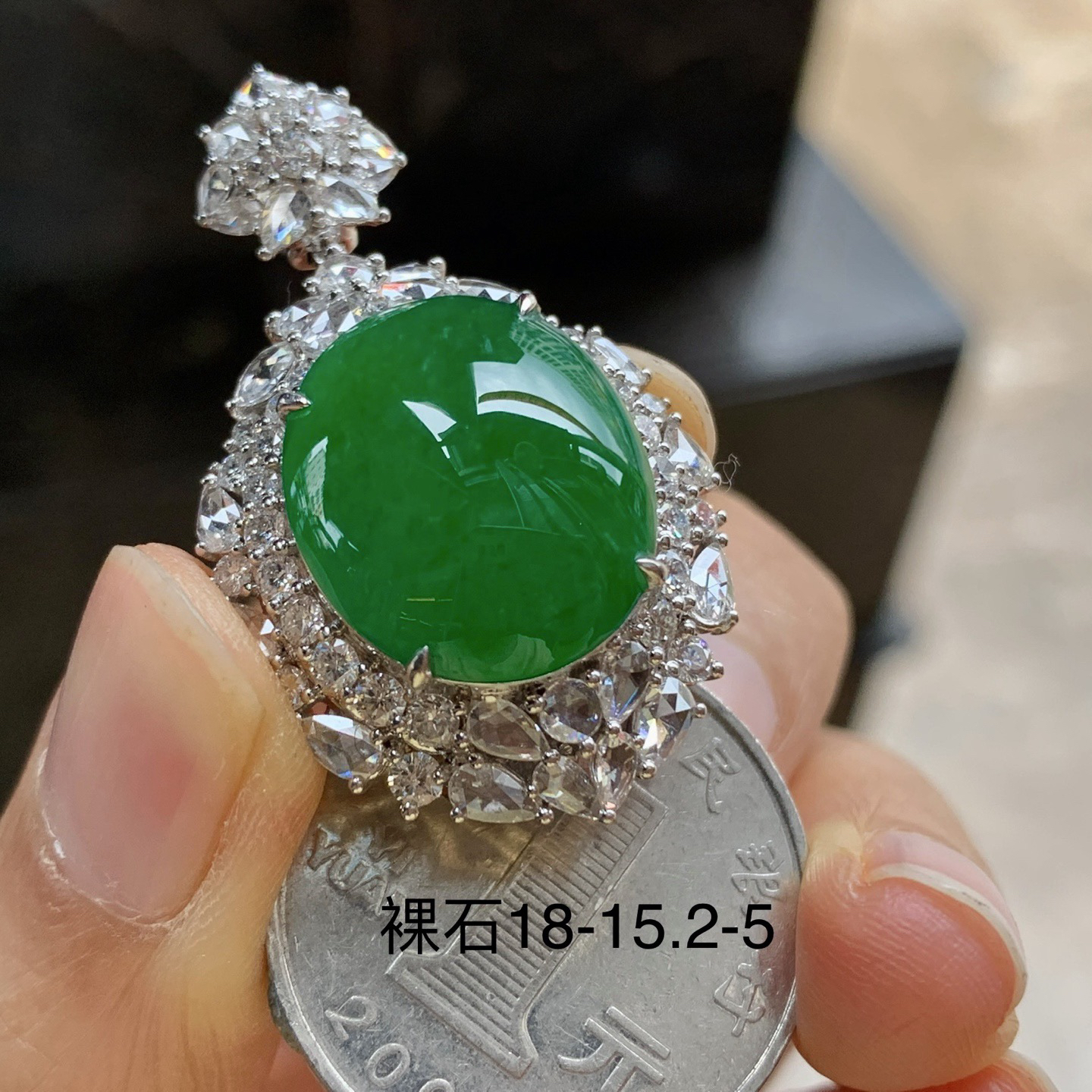 金钻镶嵌辣绿色吊坠^_^鲜艳 浓郁