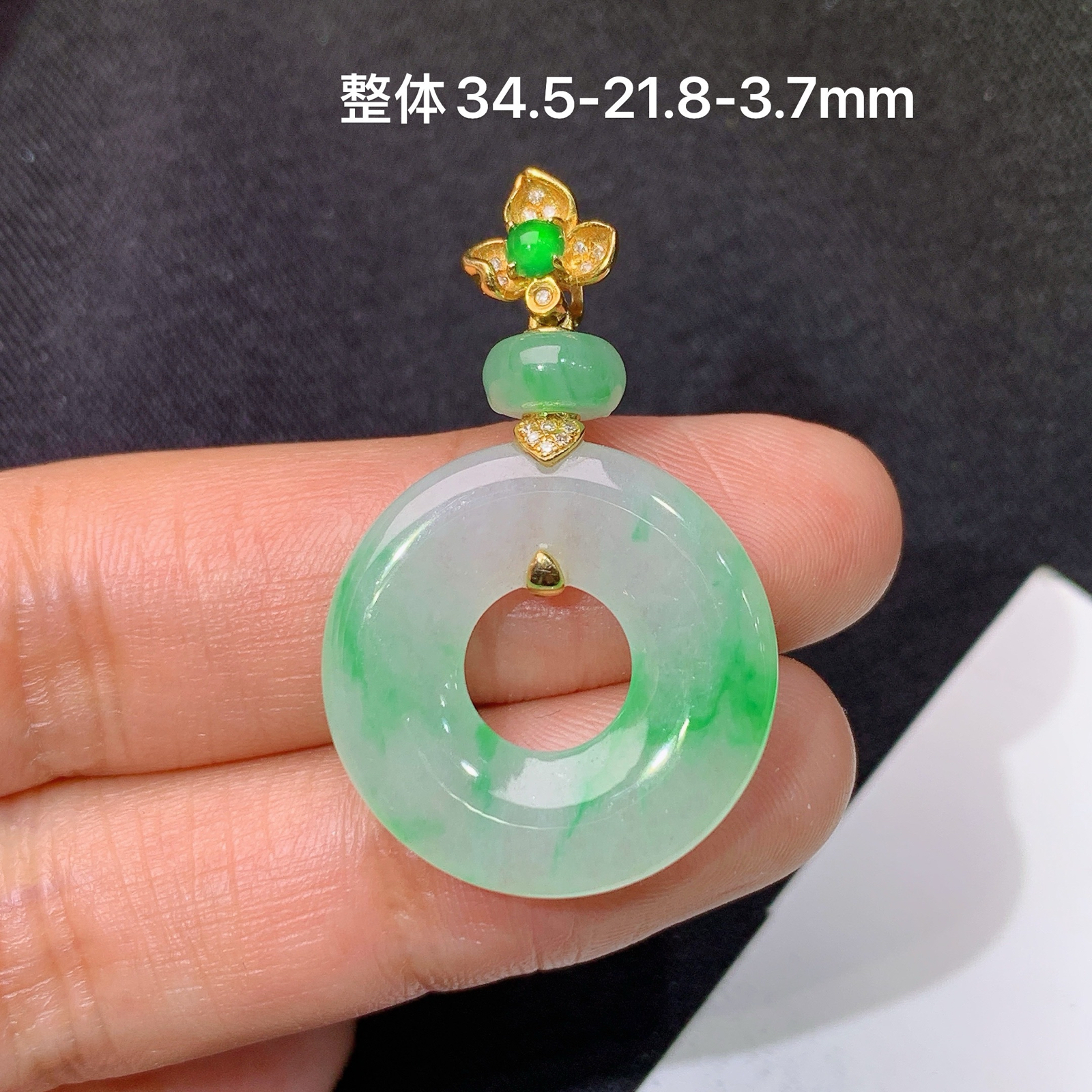 飘绿甜甜圈吊坠，18k金镶嵌，冰润细腻，Xu整体尺寸34.5*21.8*3.7