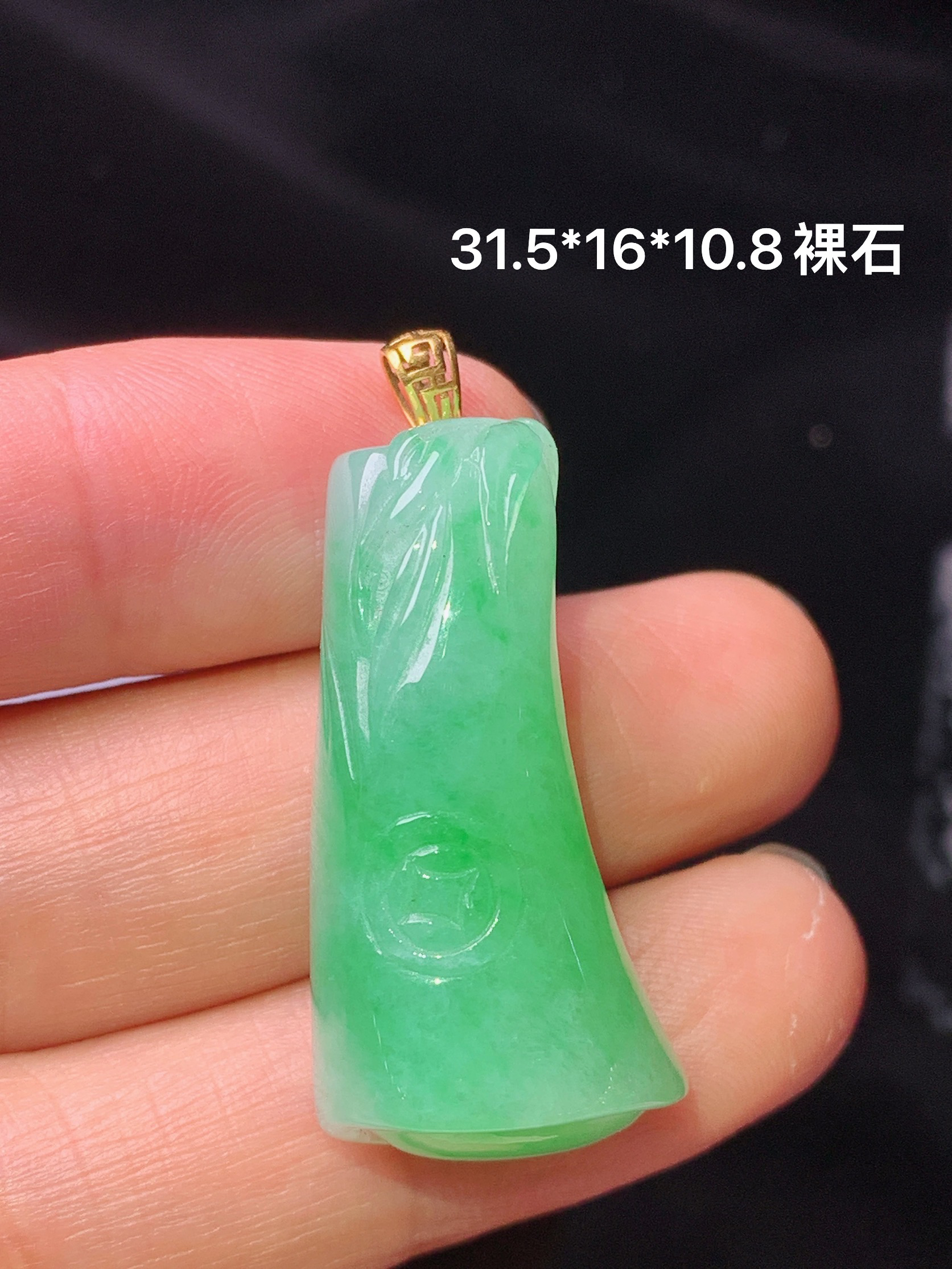 18k金镶嵌翠绿竹节吊坠 玉质细腻 色泽艳丽清新 水润亮眼 整体尺寸31.5*16*10.8m1