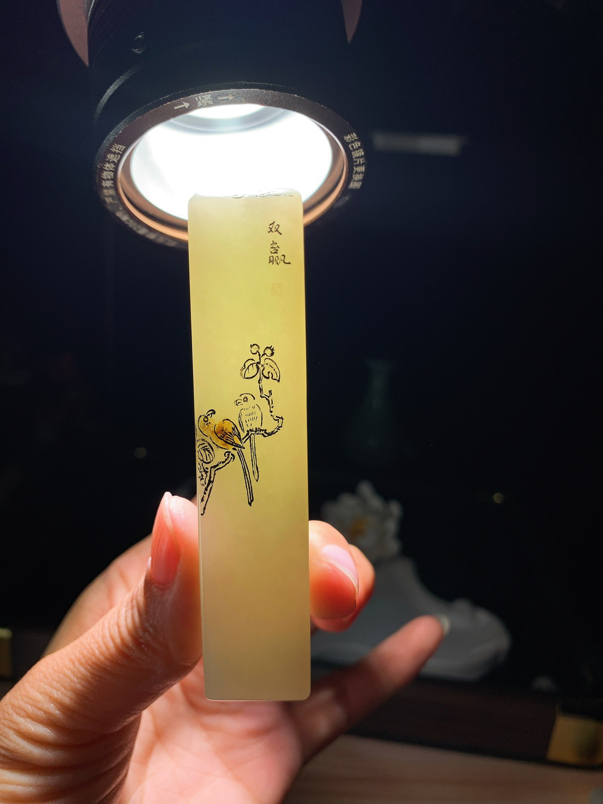 新疆和田玉喜上眉梢印章 尺寸87/18/18重85克。玉质细腻油润。手推出油。品相大气lt260321