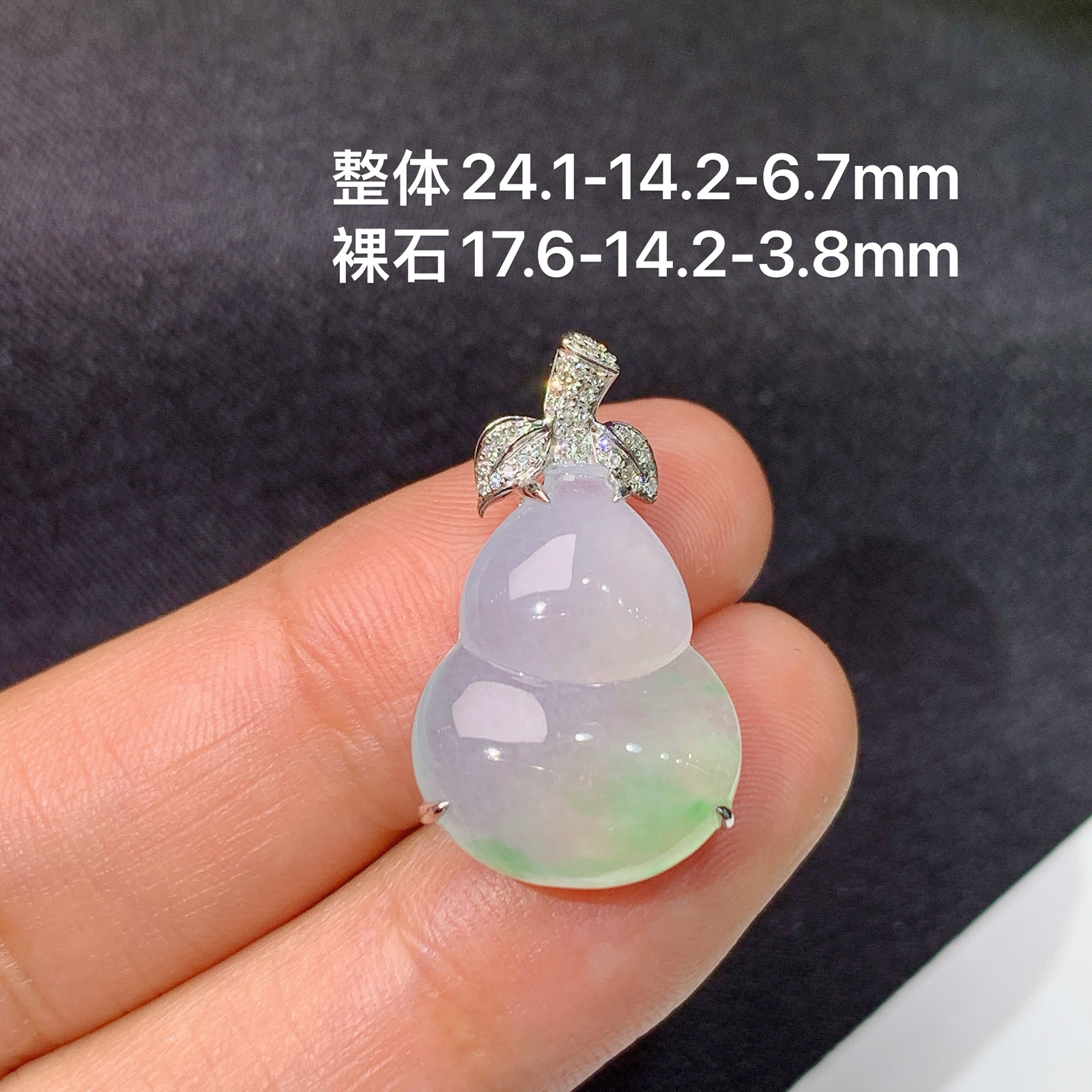冰种飘绿葫芦吊坠，18k金镶嵌，冰润饱满，玉质细腻，种水好，cy整体尺寸24.1*14.2*6.7