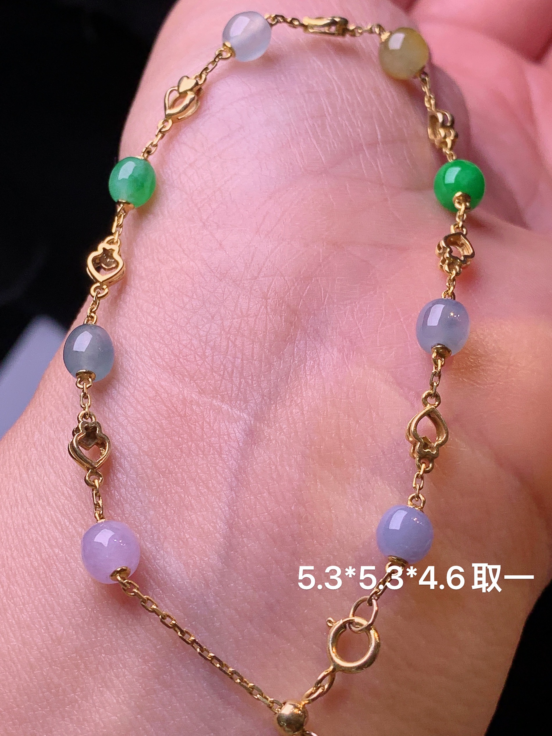 18k金镶嵌多彩圆珠手链 玉质细腻 色泽艳丽清新 水润亮眼 裸石尺寸5.3*4.6z1