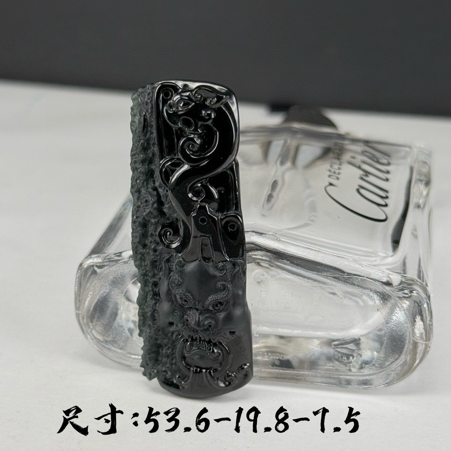 精品墨翠仿古龙牌 尺寸53.6