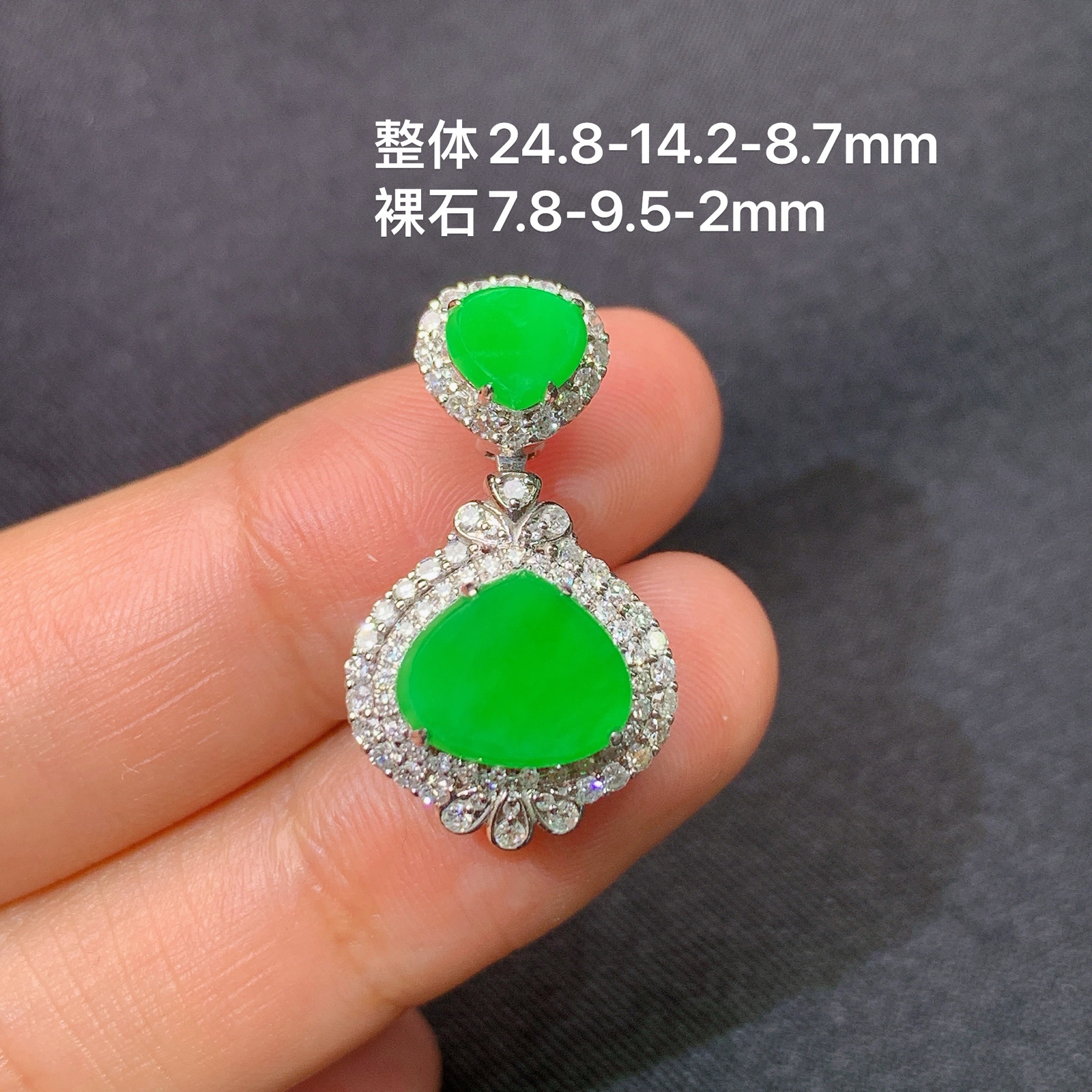 冰阳绿水滴吊坠，18k金镶嵌，冰润色阳，玉质细腻，种水足，Yh1 尺寸24.8*14.2*8.7