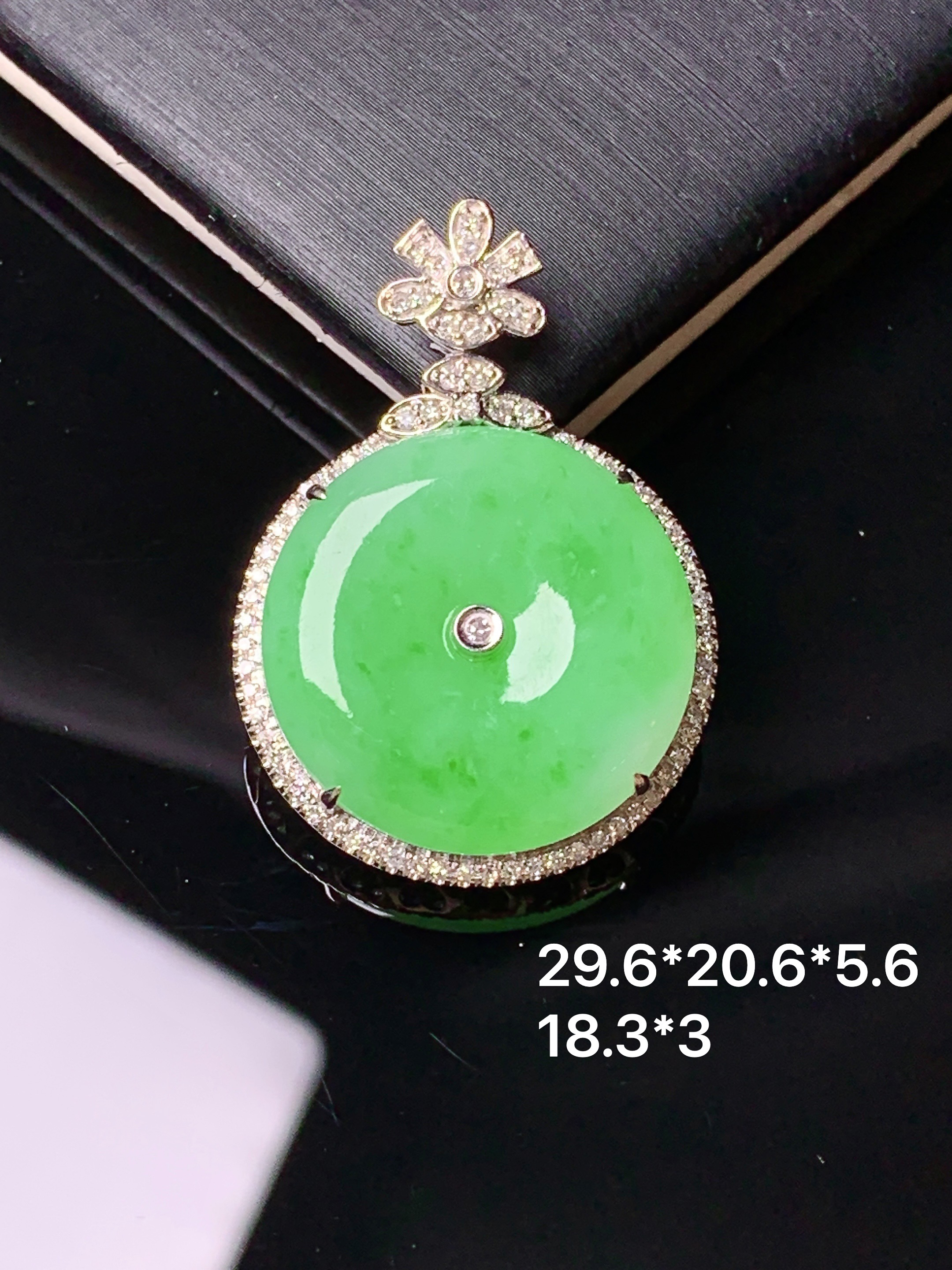 18k金钻镶嵌翠绿平安扣吊坠 玉质细腻 色泽艳丽清新 水润亮眼 整体尺寸29.6*20.6*5.6f3