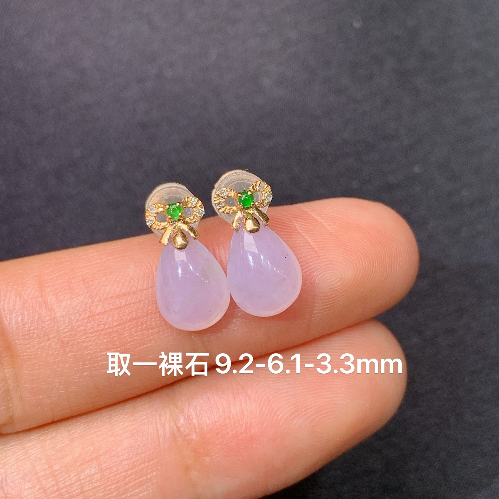 淡紫罗兰水滴耳钉，18k金镶嵌，温润细腻，颜色鲜艳，Xyg 尺寸9.2*6.1*3.3