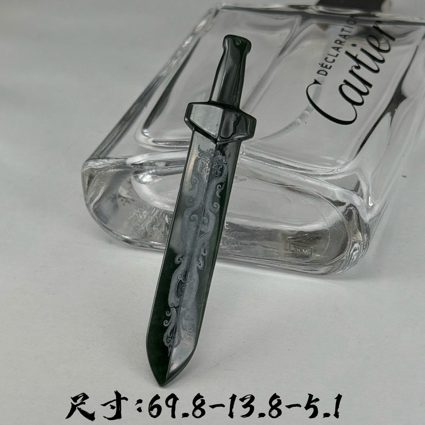 精品墨翠特色宝剑 尺寸69.8