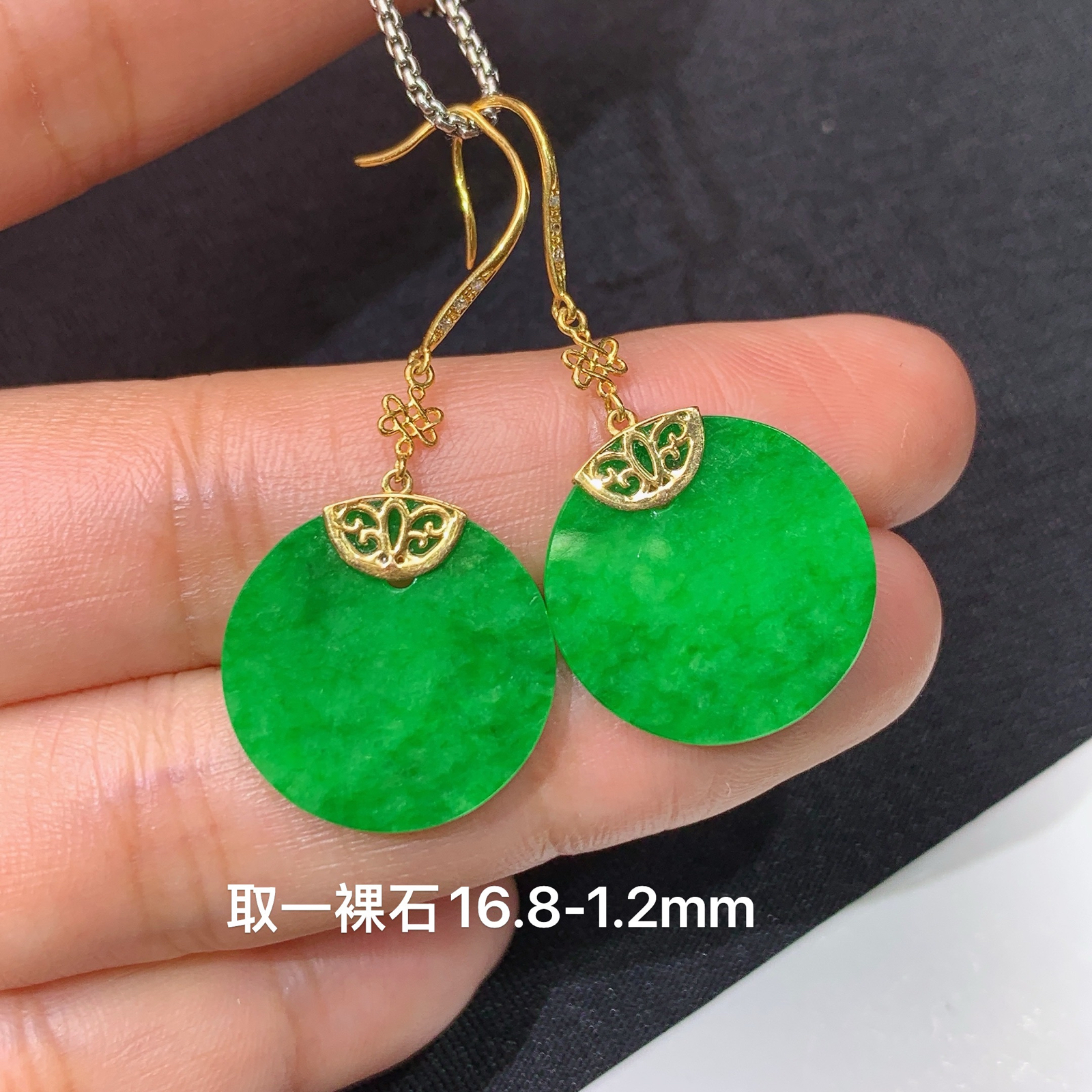 阳绿圆牌耳坠，18k金镶嵌，简约时尚，冰润色阳，种水足，Xyg 尺寸16.8*1.2