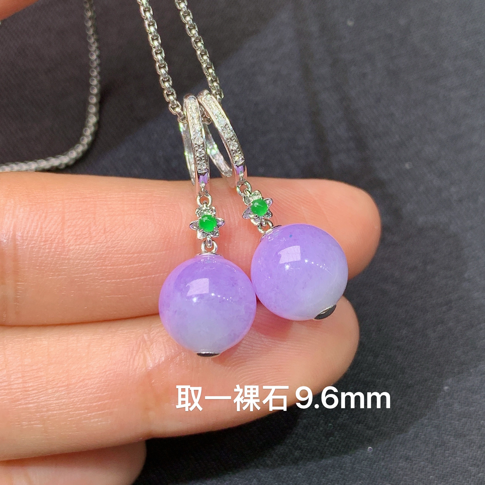 冰紫罗兰圆珠耳坠，18k金镶嵌，温润细腻，颜色鲜艳，Xyg  尺寸9.6