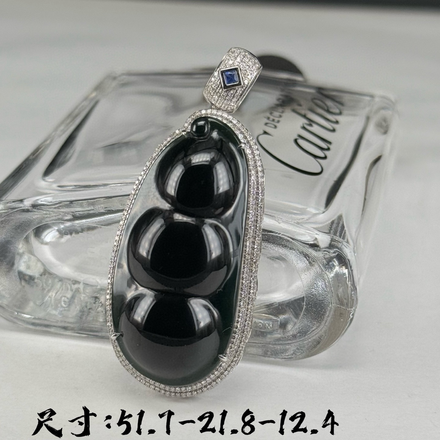 精品18k墨翠福豆 种好色正 黑度极好 打灯通透 油性十足 尺寸51.7