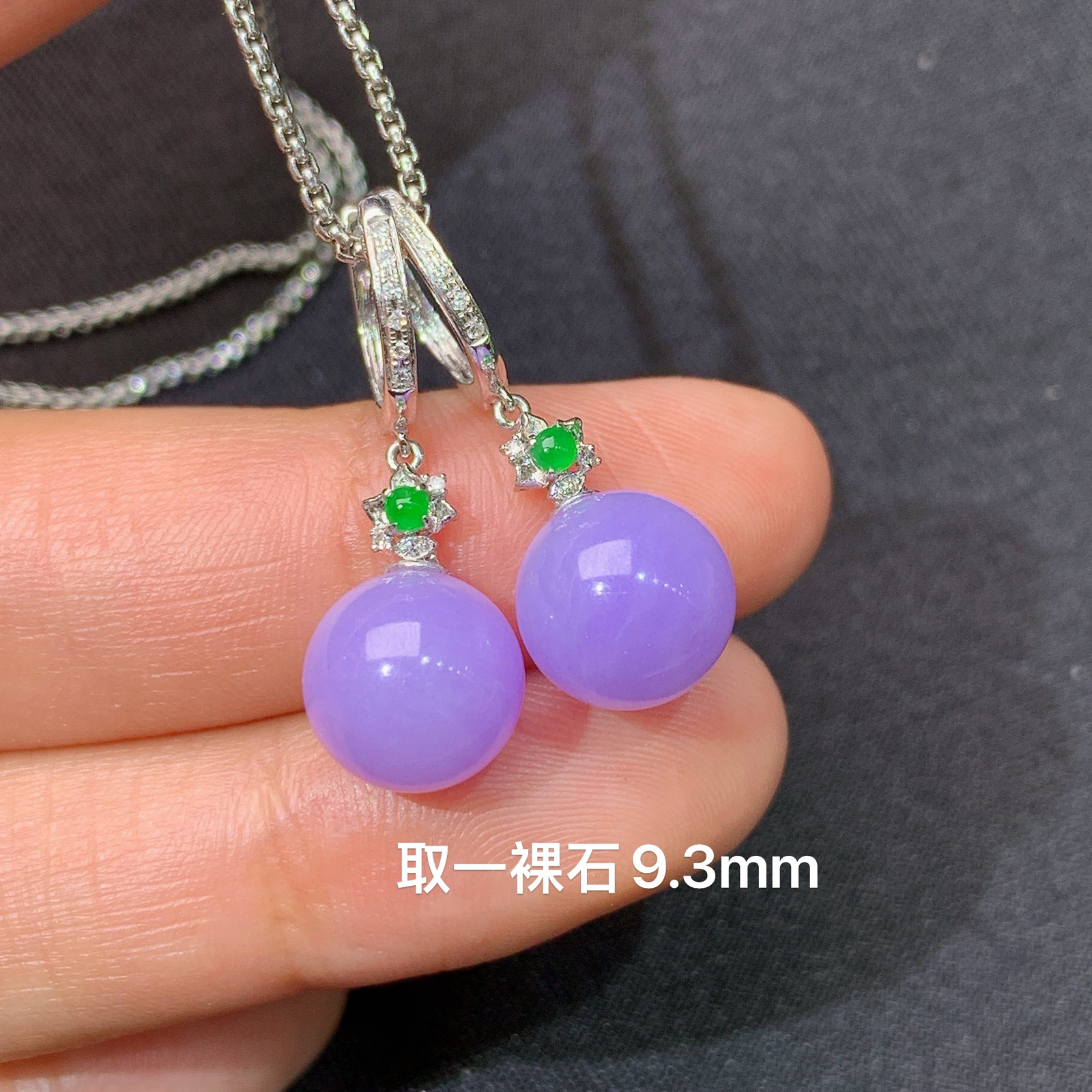 冰紫罗兰圆珠耳坠，18k金镶嵌，温润细腻，颜色鲜艳，Xyg 直径9.3