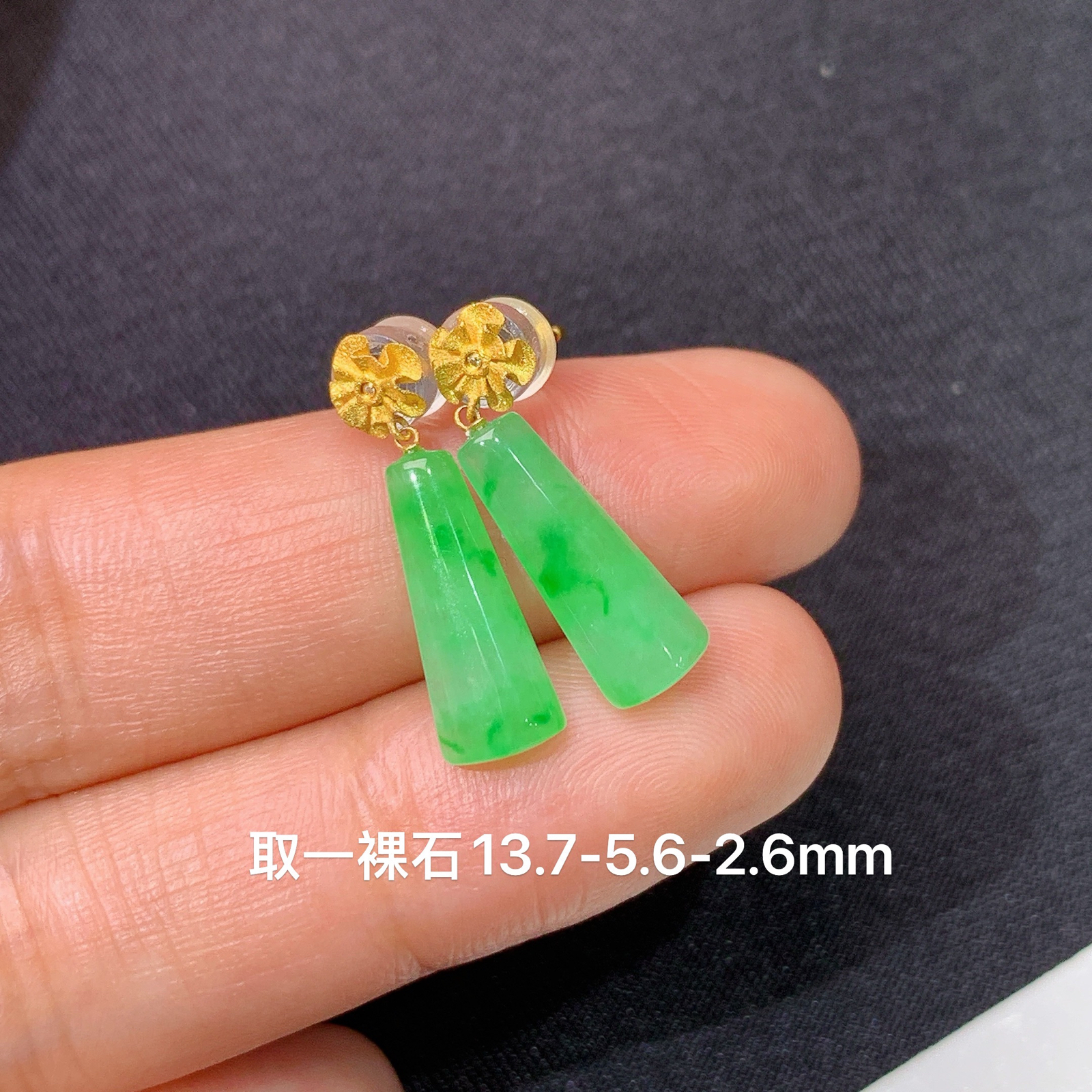 冰飘绿无事牌耳坠，18k金镶嵌，简约时尚，冰润色阳，种水足，Xyg 尺寸13.7*5.6*2.6