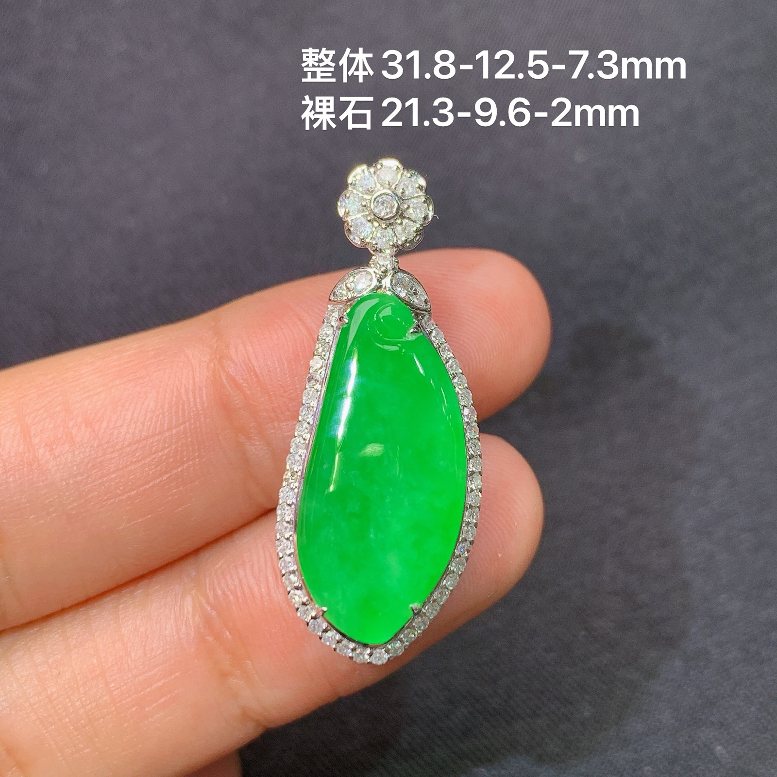 冰阳绿福瓜吊坠，18k金镶嵌，冰润色阳，玉质细腻，种水足，Yh1 尺寸31.8*12.5*7.3