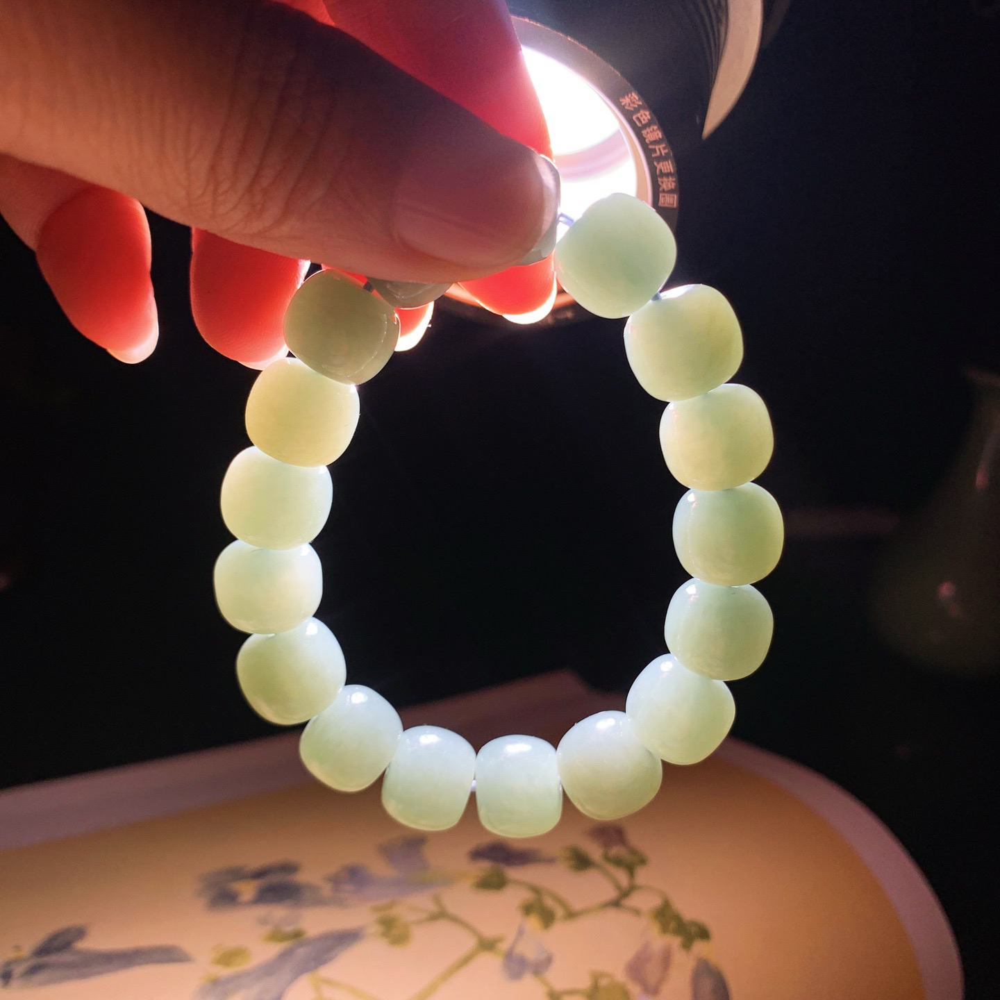 新疆和田玉且末蓝老型珠手串 且末糖手串 单颗尺寸10/12！玉质细腻油润。手推出油。品相大气 lt260323