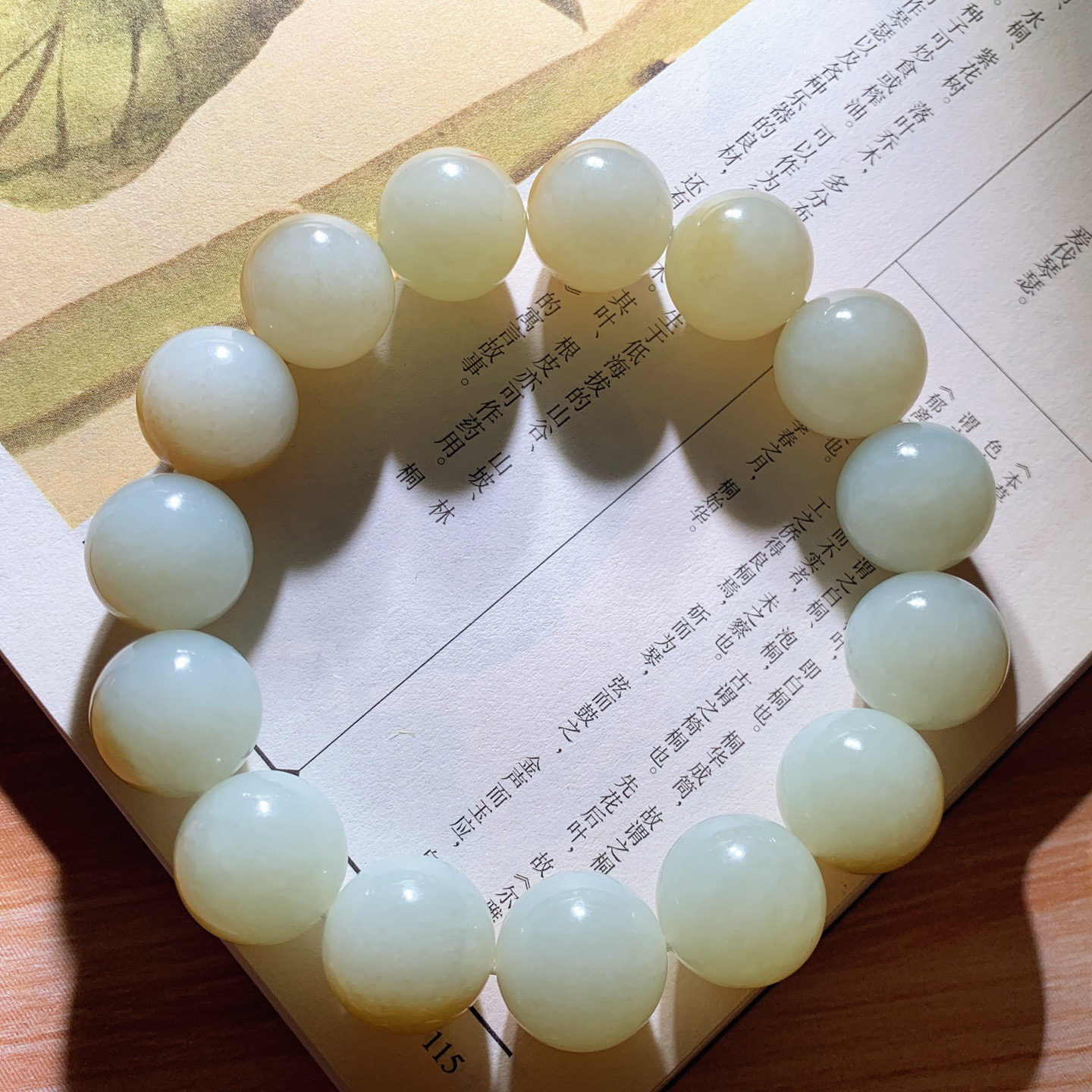 新疆和田玉且末糖半山半水手串 且末糖手串 单颗尺寸15重75.8克。玉质细腻油润。手推出油。品相大气 lt260323