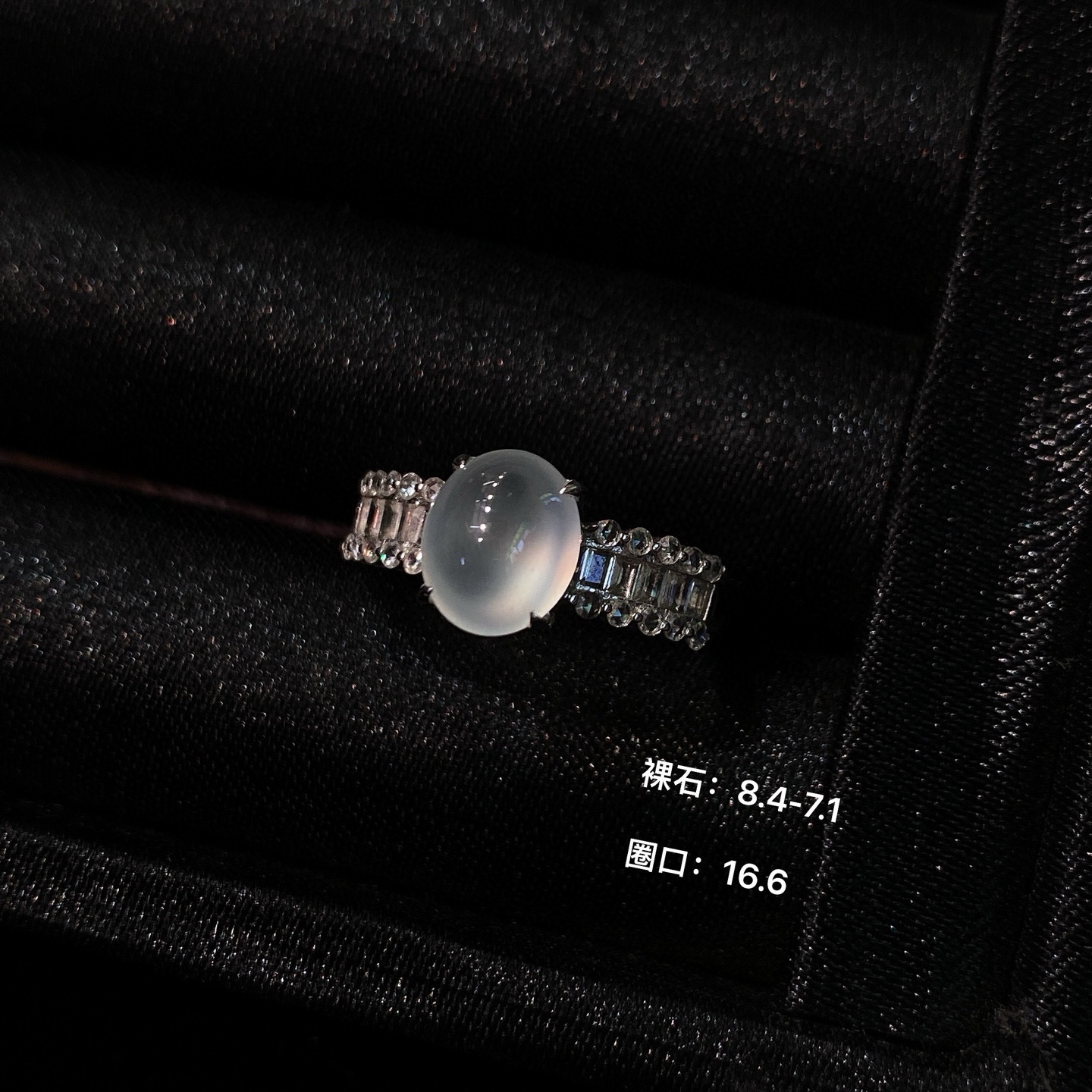 高冰蛋面戒指 
冰纯饱满，温润起光，纯净无暇
18k金镶嵌，佩戴优雅精致
尺寸如图一  实物更美