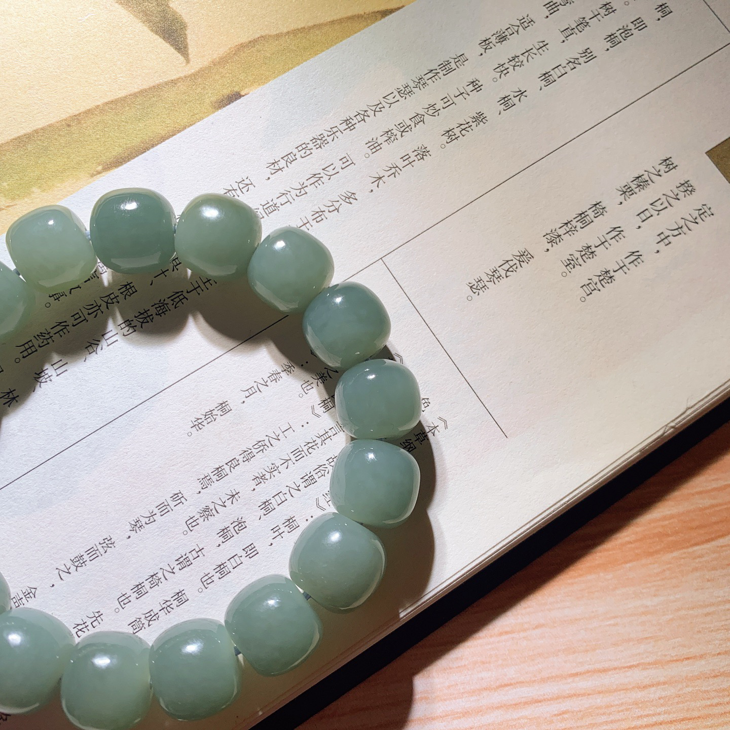 新疆和田玉且末蓝老型珠手串 且末糖手串 单颗尺寸10/12！玉质细腻油润。手推出油。品相大气 lt2