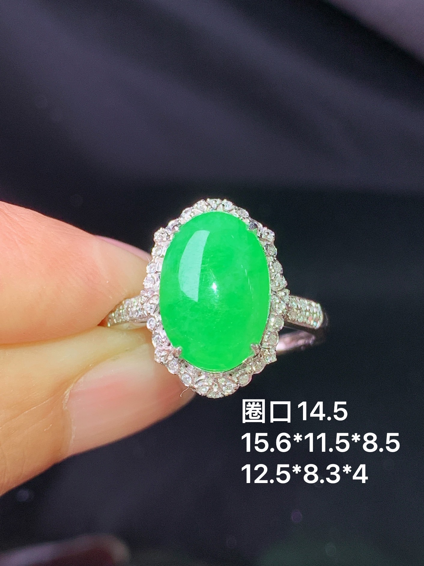 18k金钻镶嵌翠绿蛋面戒指 玉质细腻 色泽艳丽清新 水润亮眼 圈口14.5 整体尺寸15.6*11.5*8.5j2