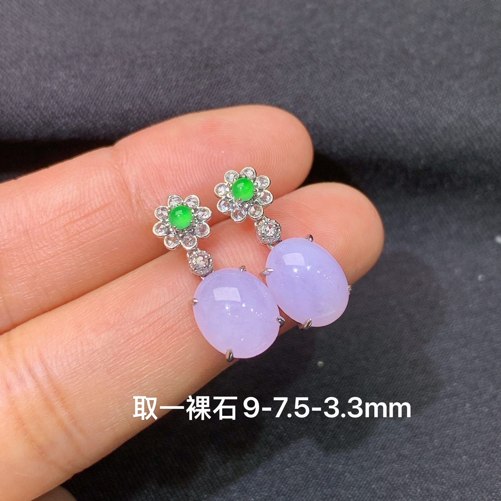 紫罗兰蛋面耳钉，18k金镶嵌，温润细腻，颜色鲜艳，zha 尺寸9*7.5*3.3