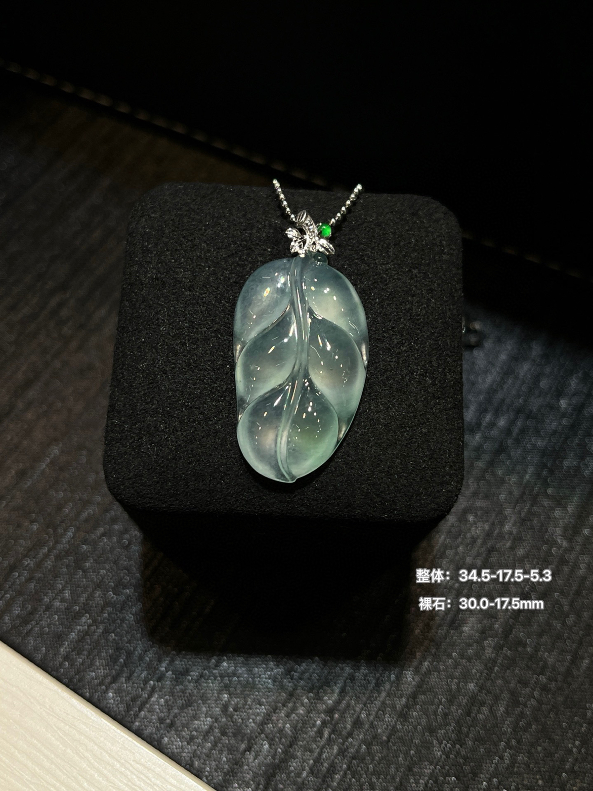 高冰带底色树叶
干净柔和，水润通透，自带淡淡绿晴
叶片饱满，料子厚装
裸石镶嵌，尽显翡翠原生质感～
