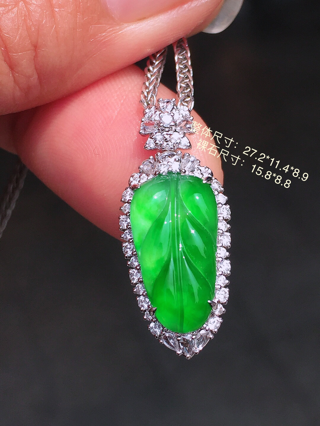 阳绿玉叶吊坠，色泽均匀艳丽，玉质细腻，荧光感超
强，饱满圆润，尽显优雅气质，18k
金豪华镶嵌