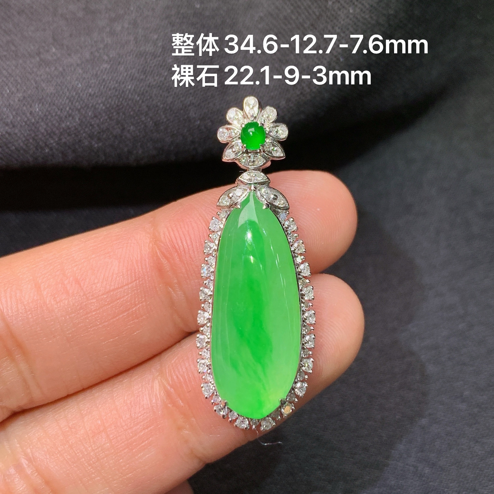 冰阳绿福瓜吊坠，18k金镶嵌，冰润色阳，玉质细腻，种水足，Yh1 尺寸34.6*12.7*7.6
