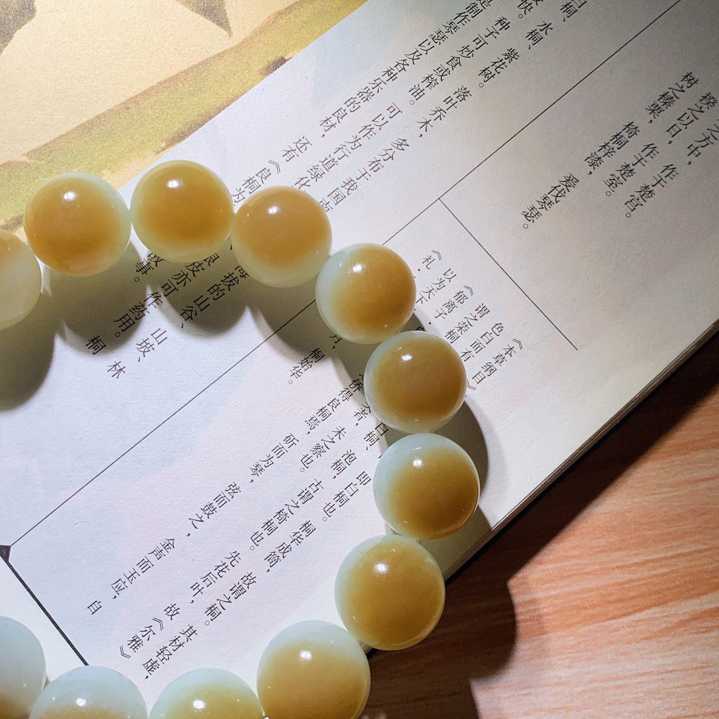 新疆和田玉且末糖半山半水手串 且末糖手串 单颗尺寸15重75.8克。玉质细腻油润。手推出油。品相大气