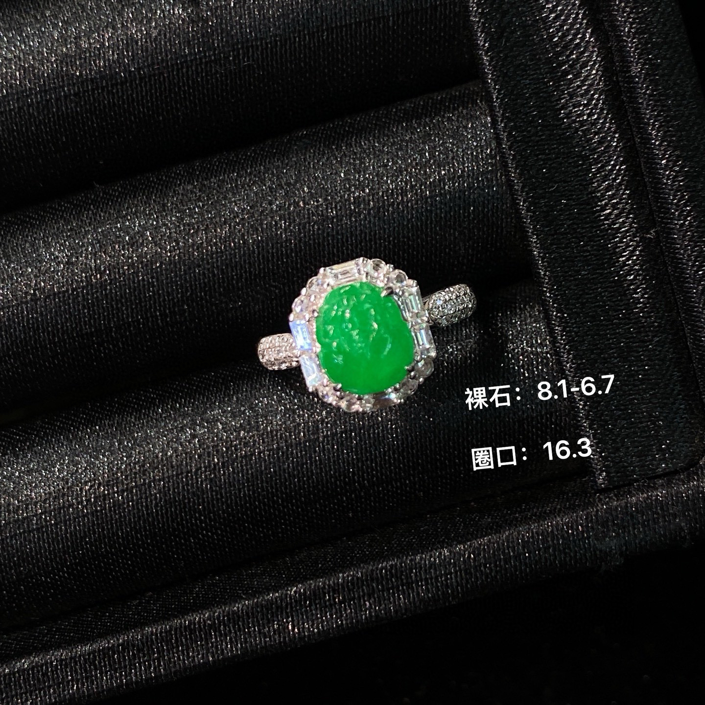 冰阳绿貔貅戒指 
细腻水润，品相饱满，色泽鲜艳
18k金镶嵌，招财，漂亮大气
实物更美～