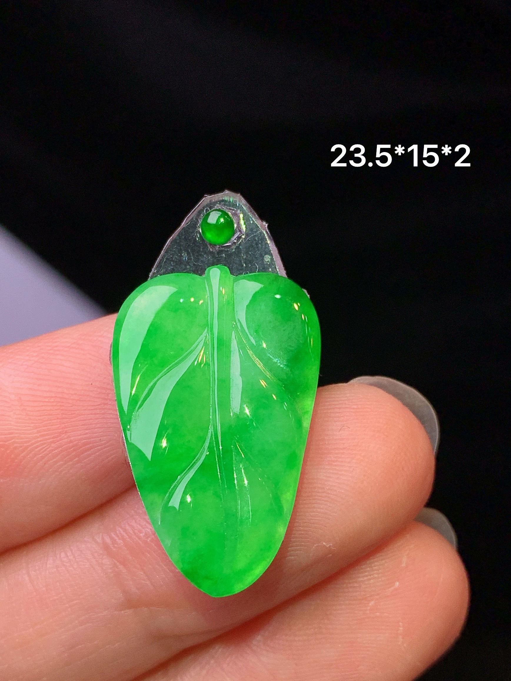 翠绿树叶吊坠 玉质细腻 色泽艳丽清新 水润亮眼 整体尺寸23.5*15*2*2x