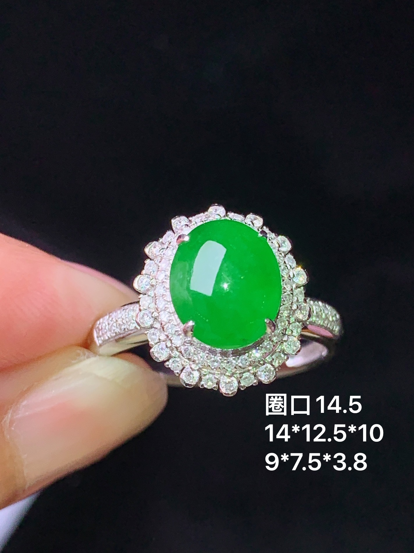 18k金钻镶嵌满绿蛋面戒指 玉质细腻 色泽艳丽清新 水润亮眼 圈口14.5 整体尺寸14*12.5*10L2