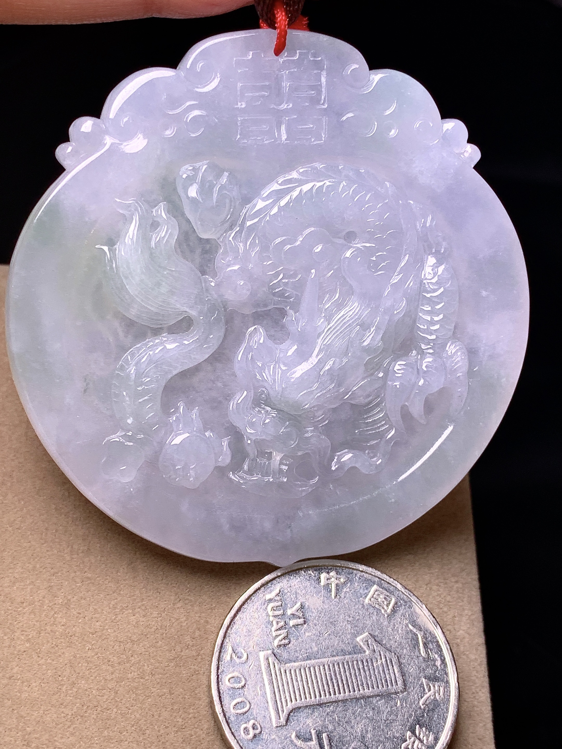 冰种龙牌吊坠 玉质细腻 色泽艳丽清新 水润亮眼 整体尺寸54*5.6b2