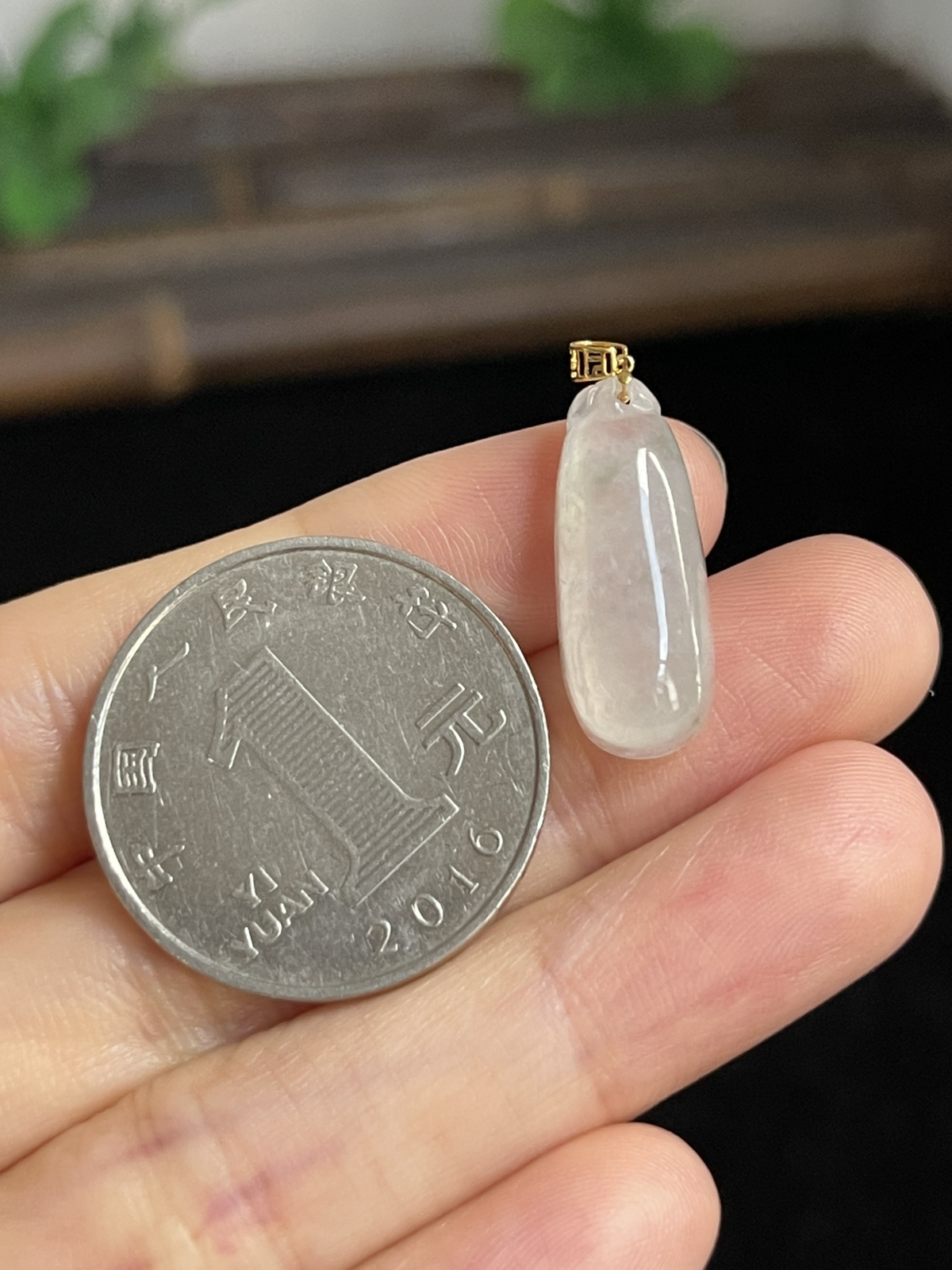 翡翠吊坠，印记：G18K