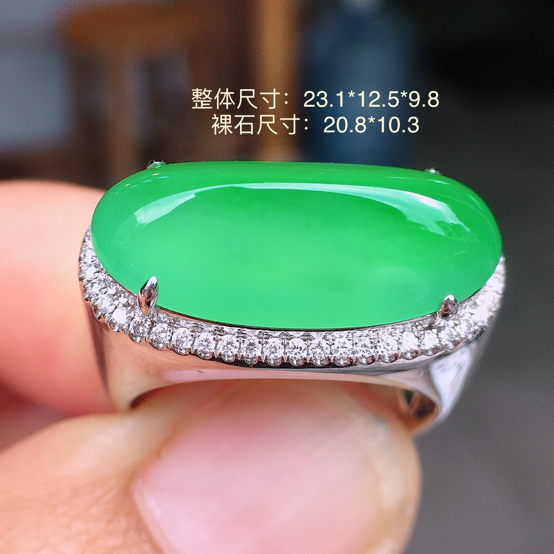 阳绿马鞍戒指，色泽艳丽，玉质细腻，荧光感超
强，饱满圆润，尽显优雅气质，18k
金豪华镶嵌