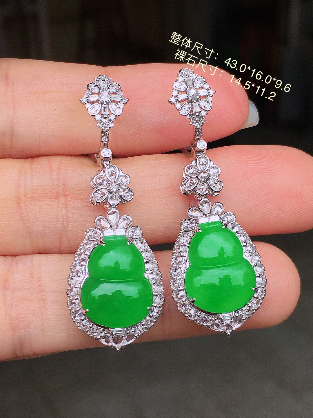 阳绿葫芦耳坠，色泽均匀艳丽，玉质细腻，荧光感超
强，饱满圆润，尽显优雅气质，18k
金豪华镶嵌