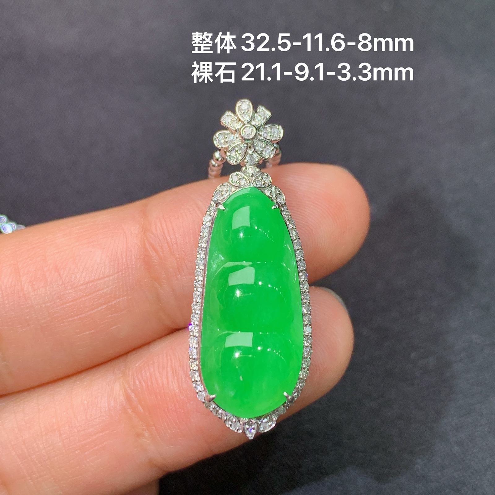 冰阳绿福豆吊坠，18k金镶嵌，冰润色阳，玉质细腻，种水足，Ff 尺寸32.5*11.6*8