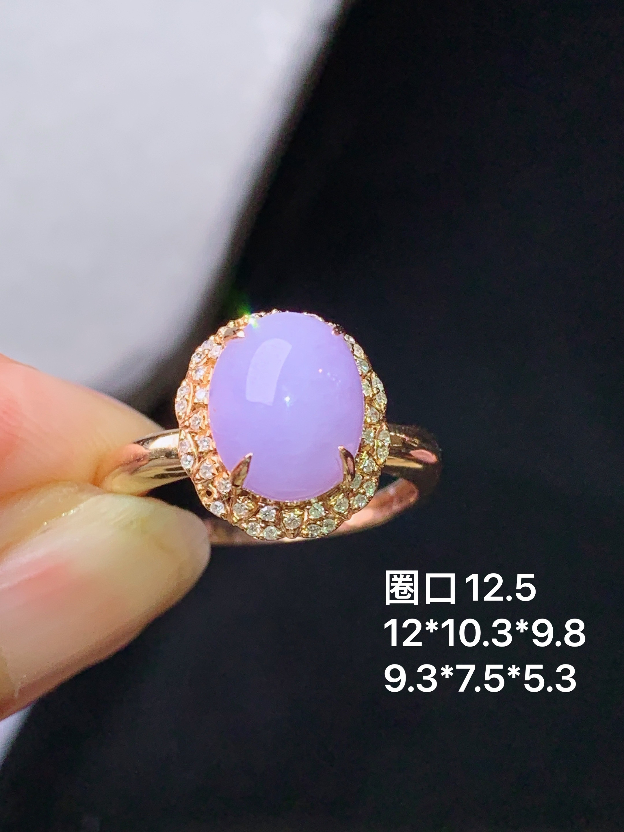 18k金钻镶嵌紫罗兰貔貅戒指 玉质细腻 色泽艳丽清新 水润亮眼 圈口12.5 整体尺寸12*10.3*9.8j2