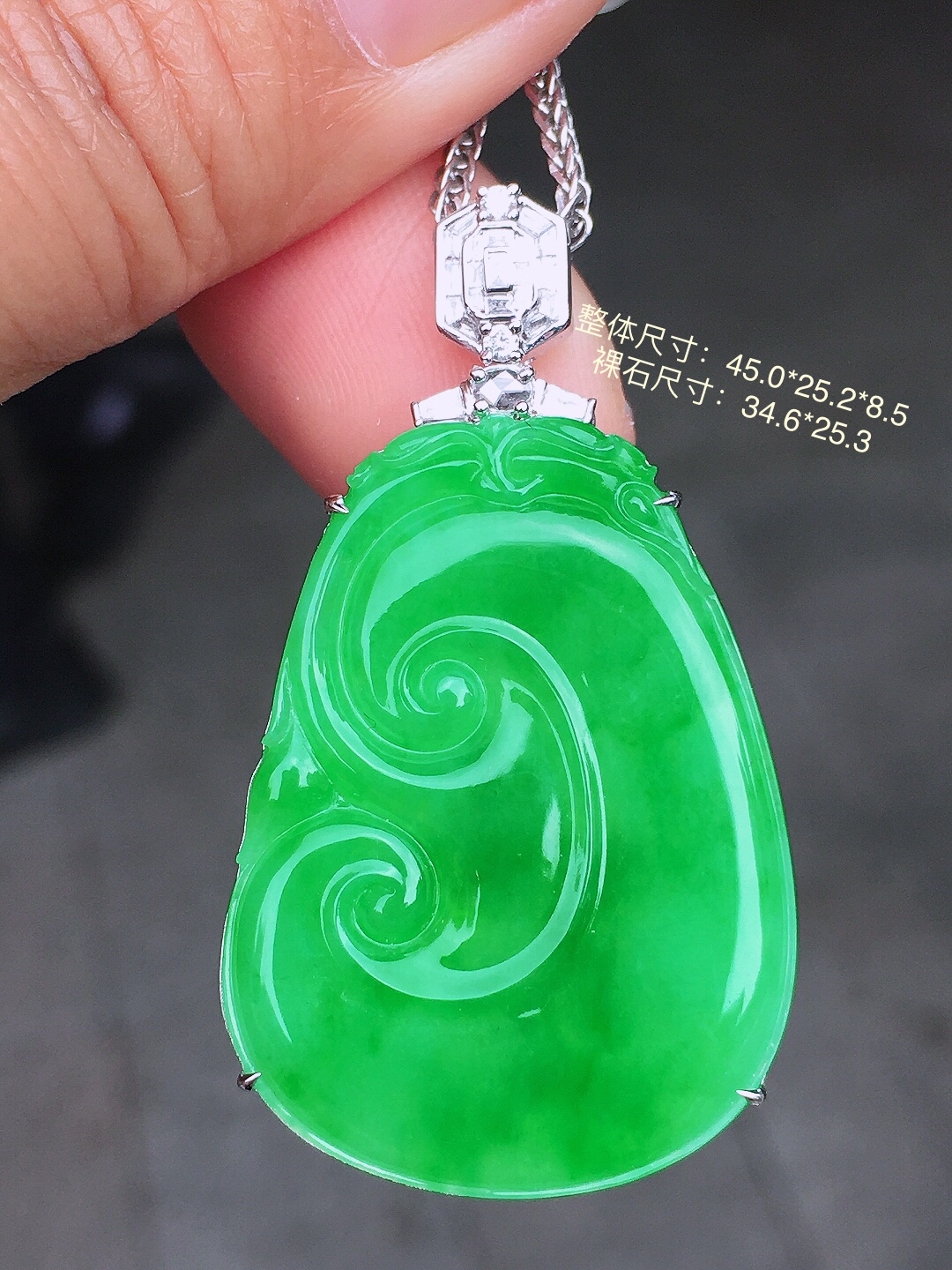 阳绿如意吊坠，色泽均匀艳丽，玉质细腻，荧光感超
强，饱满圆润，尽显优雅气质，18k
金豪华镶嵌