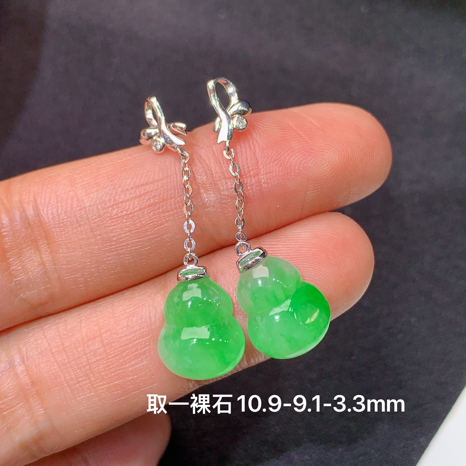 冰阳绿葫芦耳坠，18k金镶嵌，简约时尚，冰润色阳，种水足，Ax 尺寸10.9*9.1*3.3