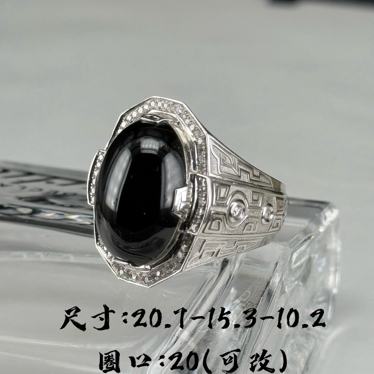 精品18k墨翠蛋面男戒 种好色正 黑度极好 打灯通透 油性十足 重金豪镶 尺寸20.7