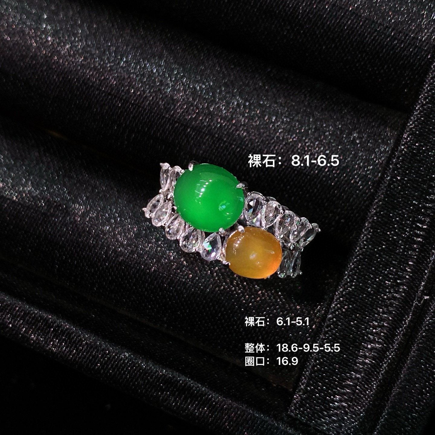 双色蛋面戒指 
冰绿蛋组合戒指，色泽饱满鲜活
18k金镶嵌，精致又大气，实物更美～