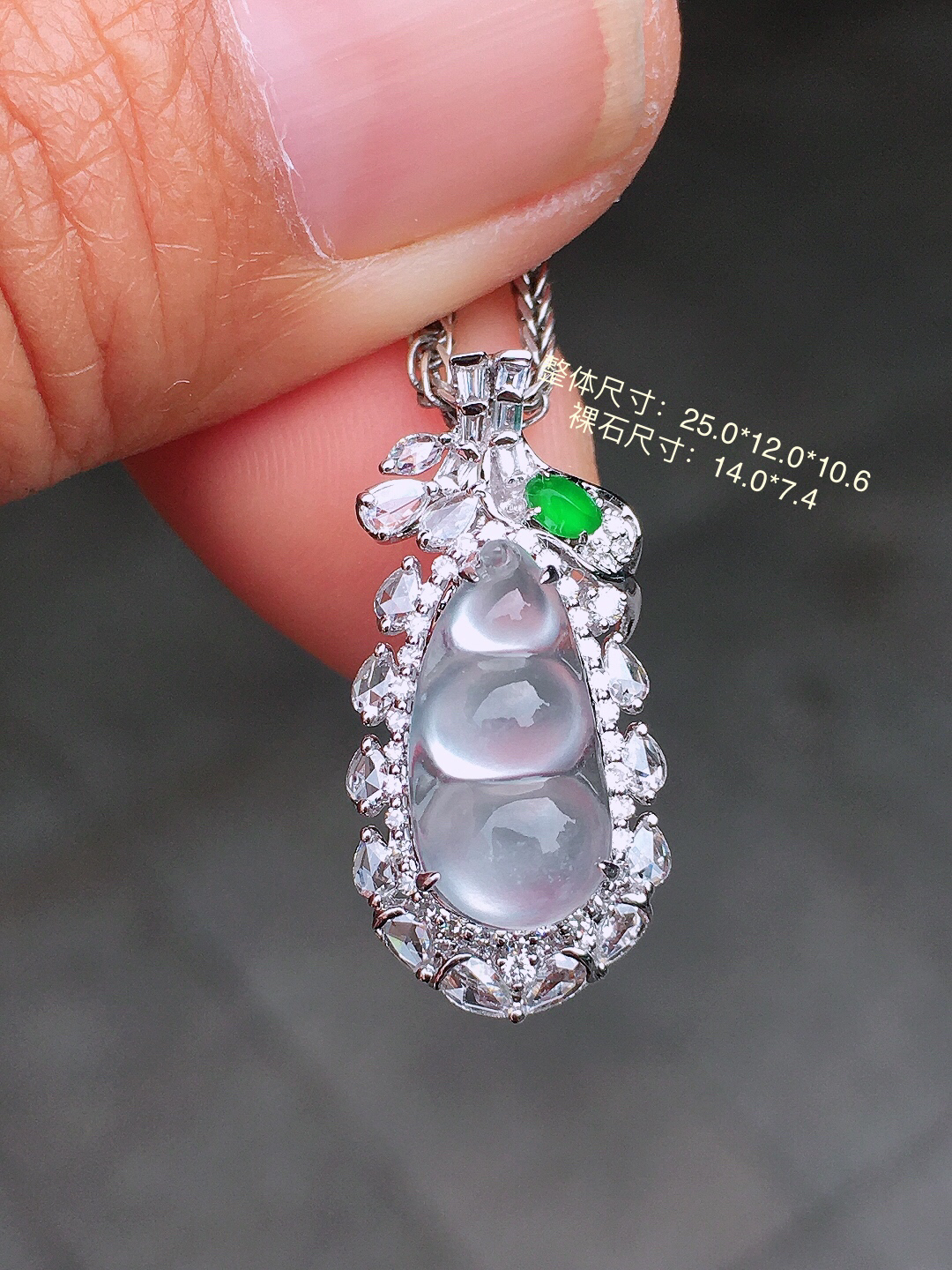 玻璃种福豆吊坠，玉质细腻，荧光感超
强，饱满圆润，尽显优雅气质，18k
金豪华镶嵌